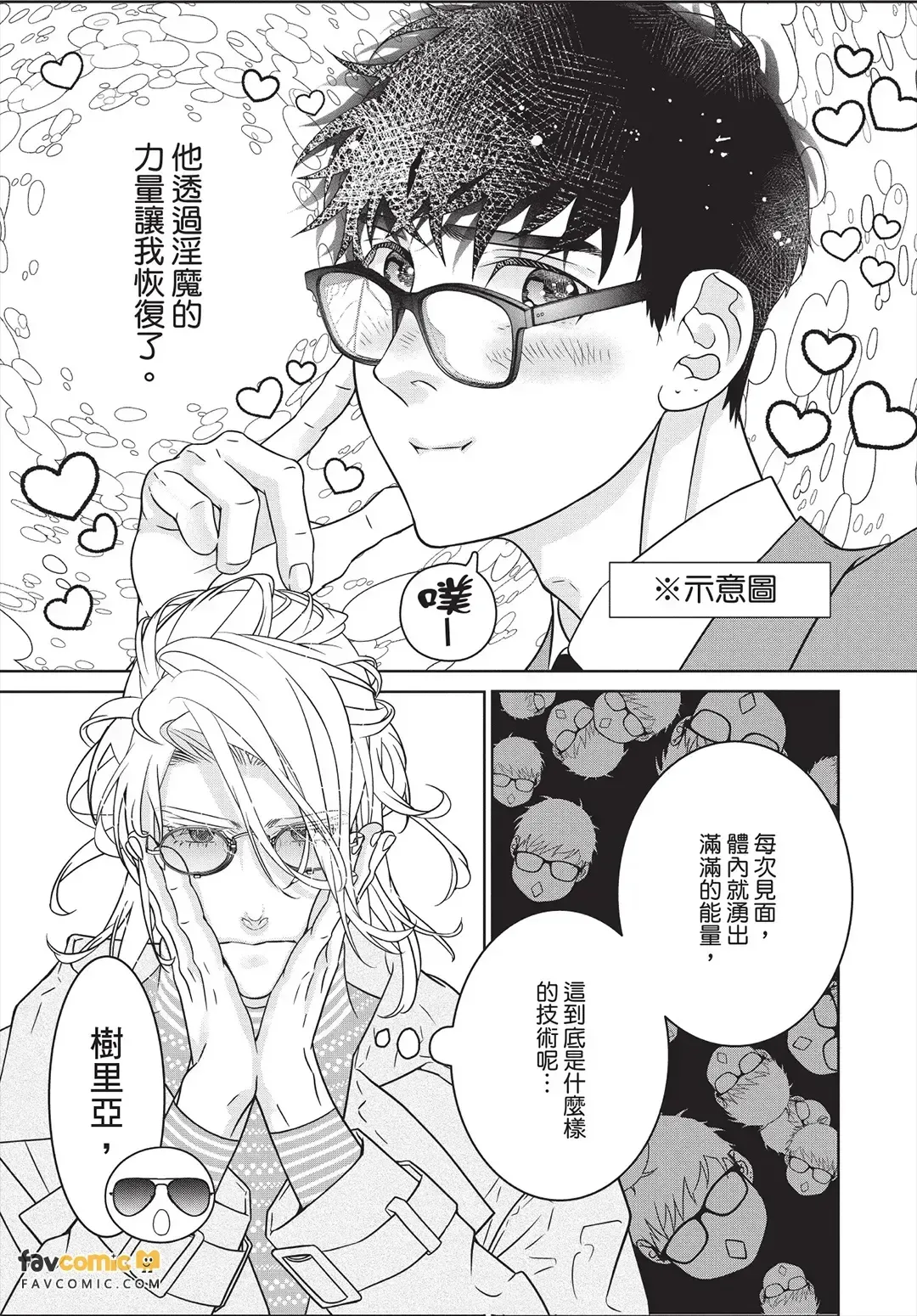 หน้า 118