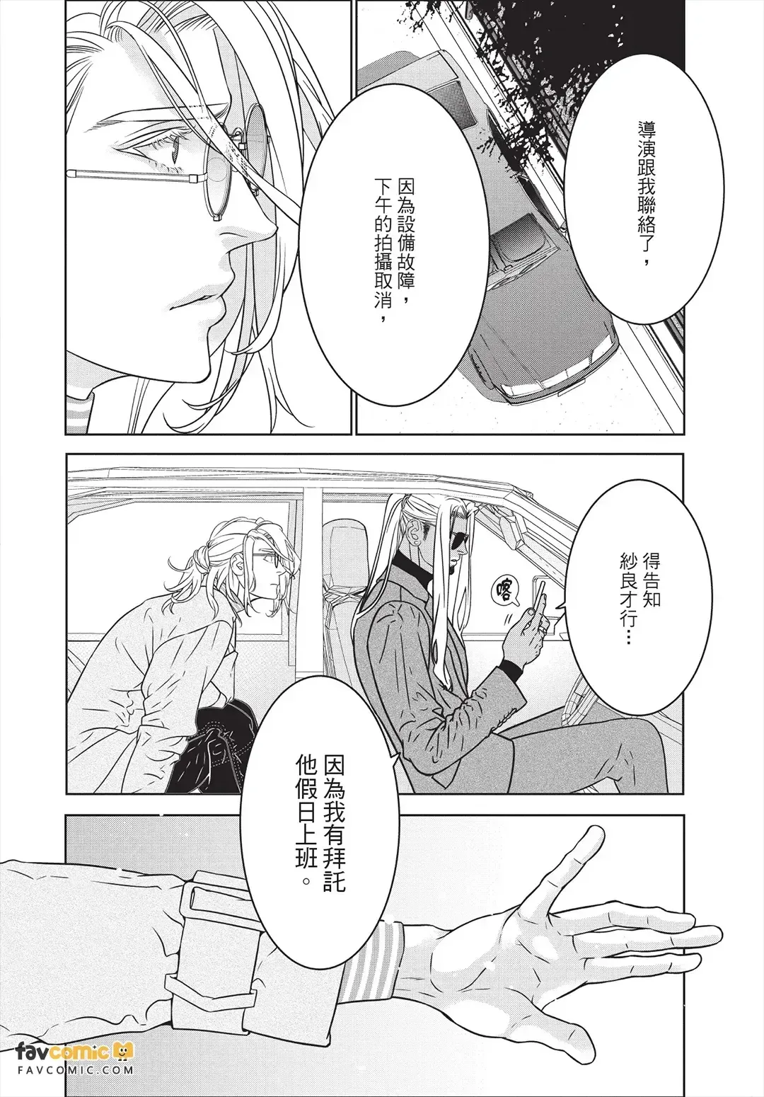 หน้า 119