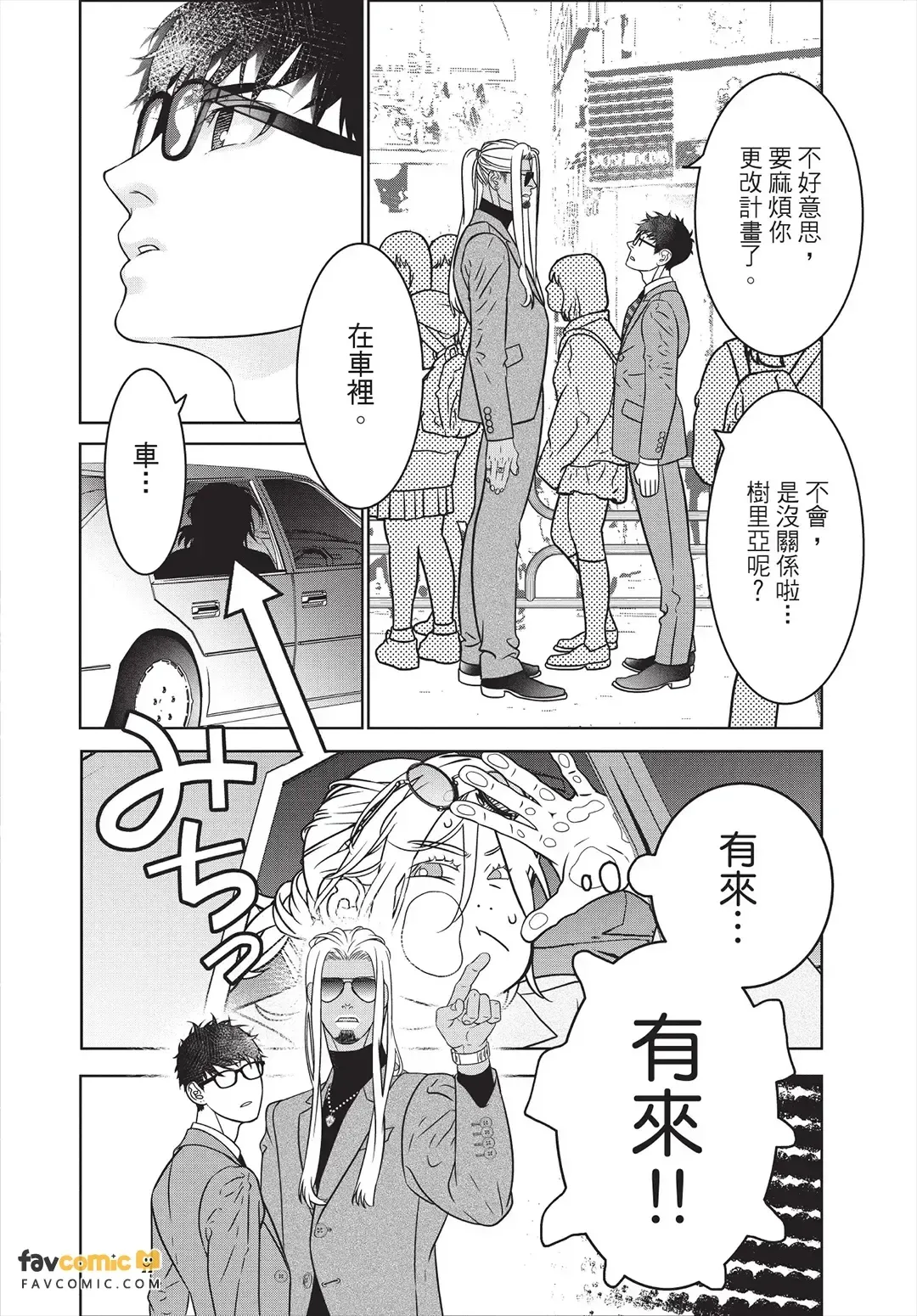 หน้า 121