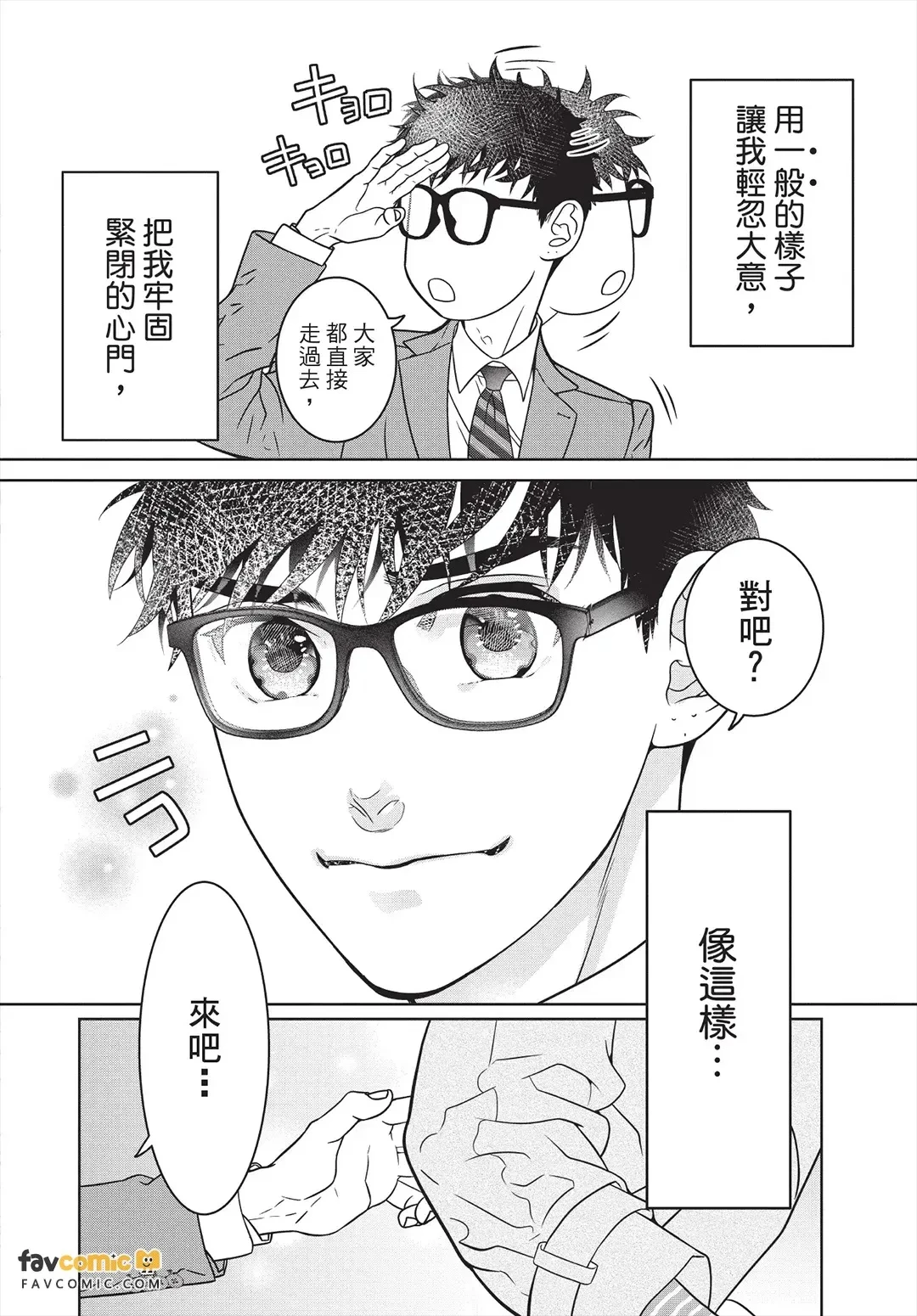 หน้า 133