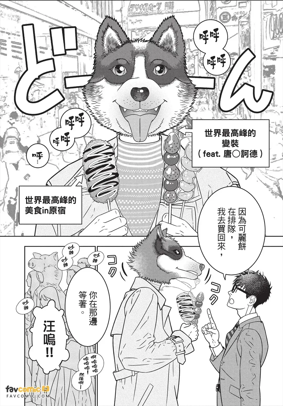 หน้า 139