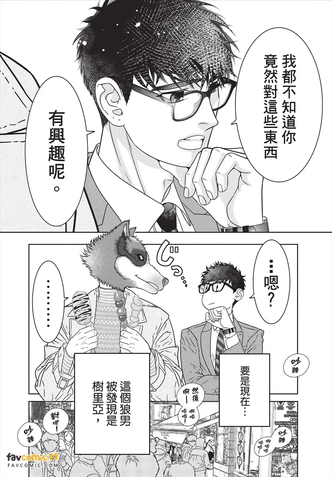 หน้า 141