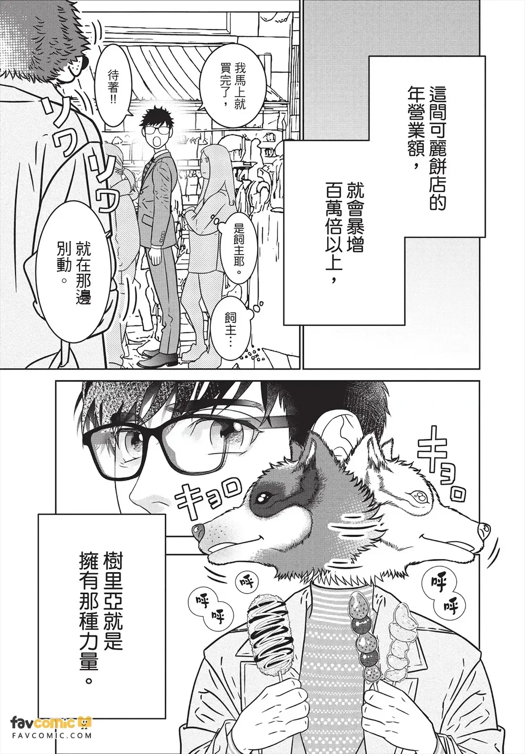 หน้า 142