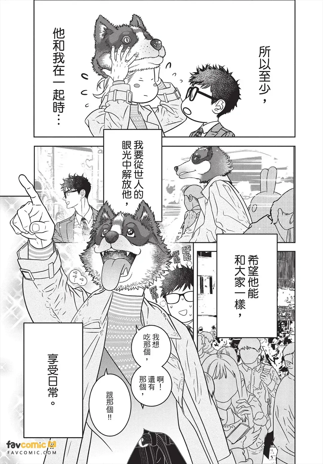 หน้า 144