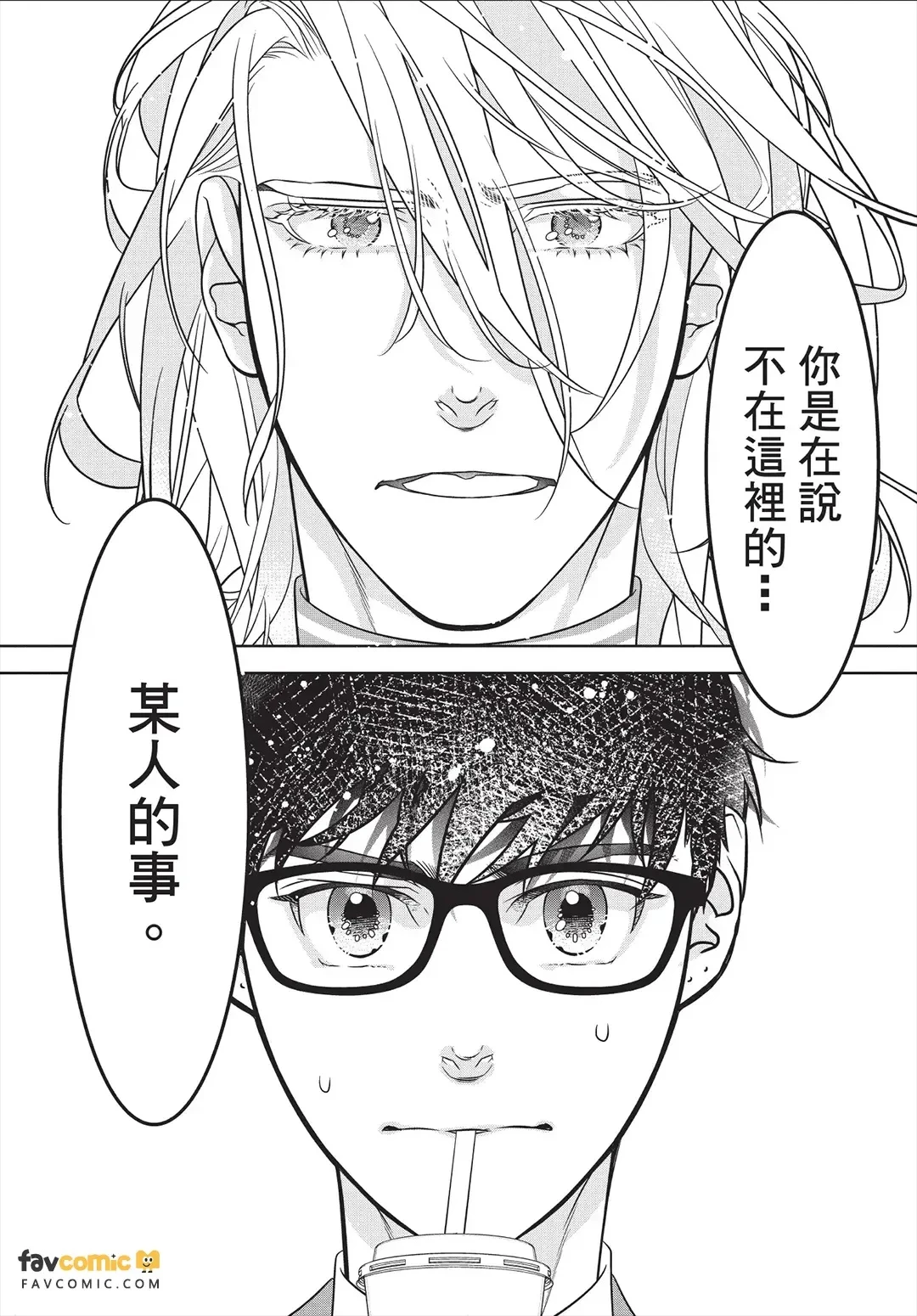 หน้า 154
