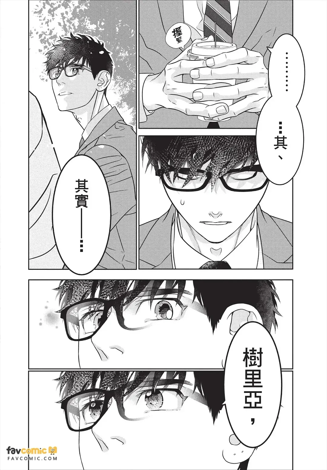 หน้า 155