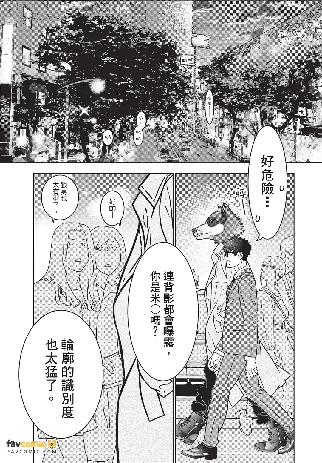 หน้า 158