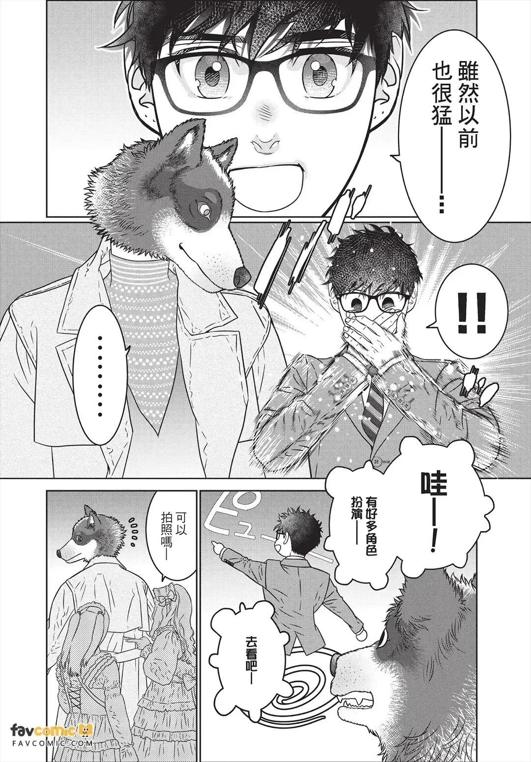 หน้า 159