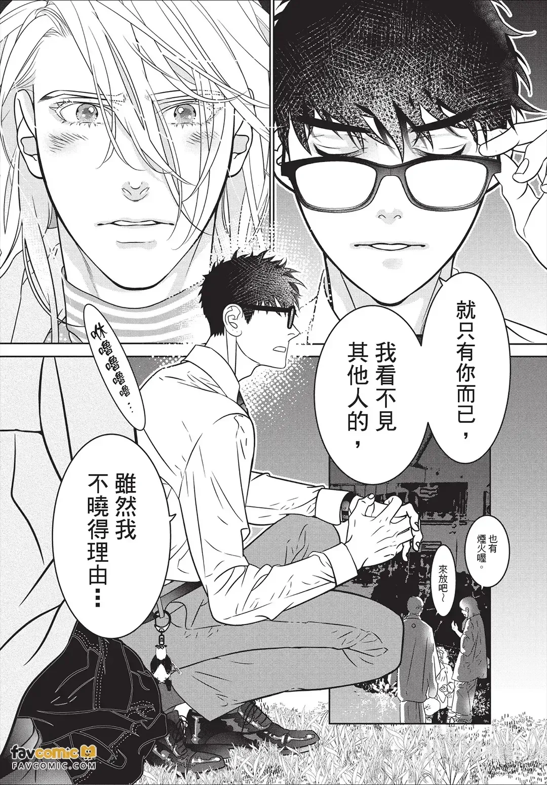 หน้า 171