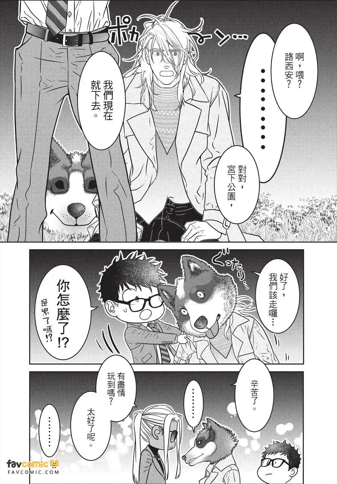 หน้า 173