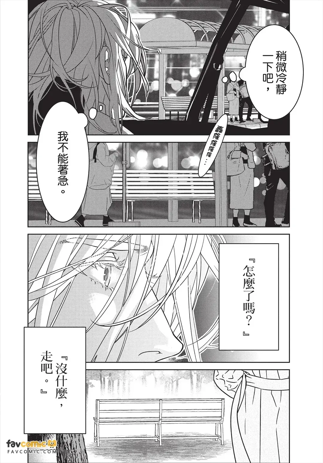 หน้า 177