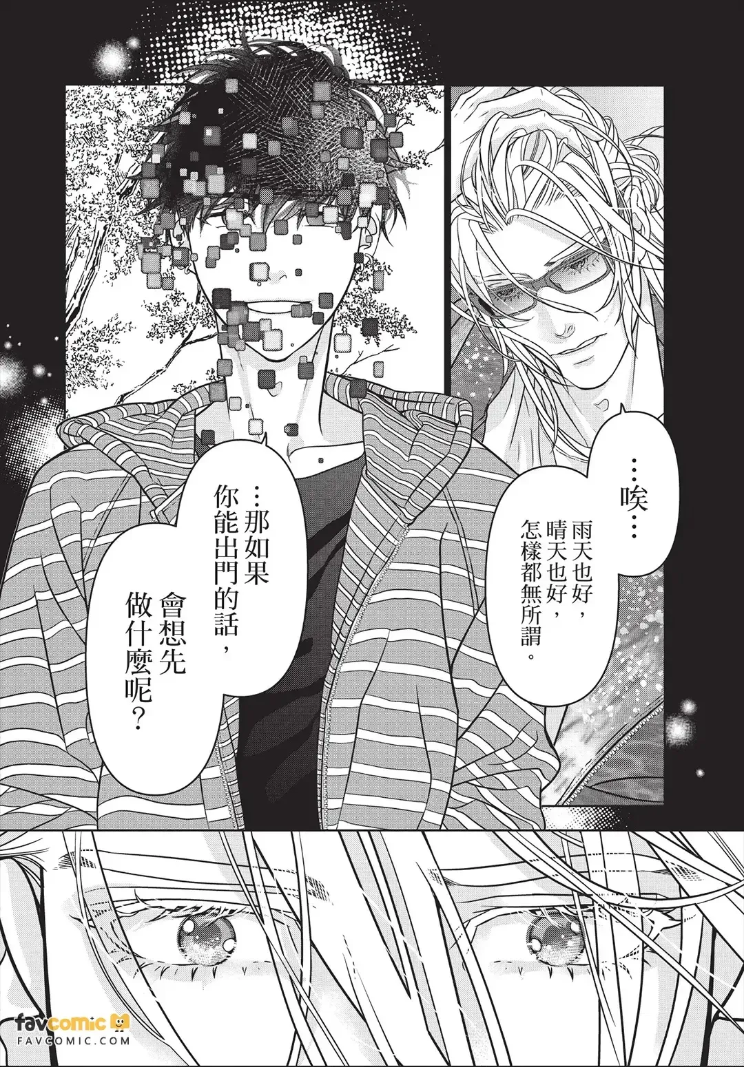 หน้า 179