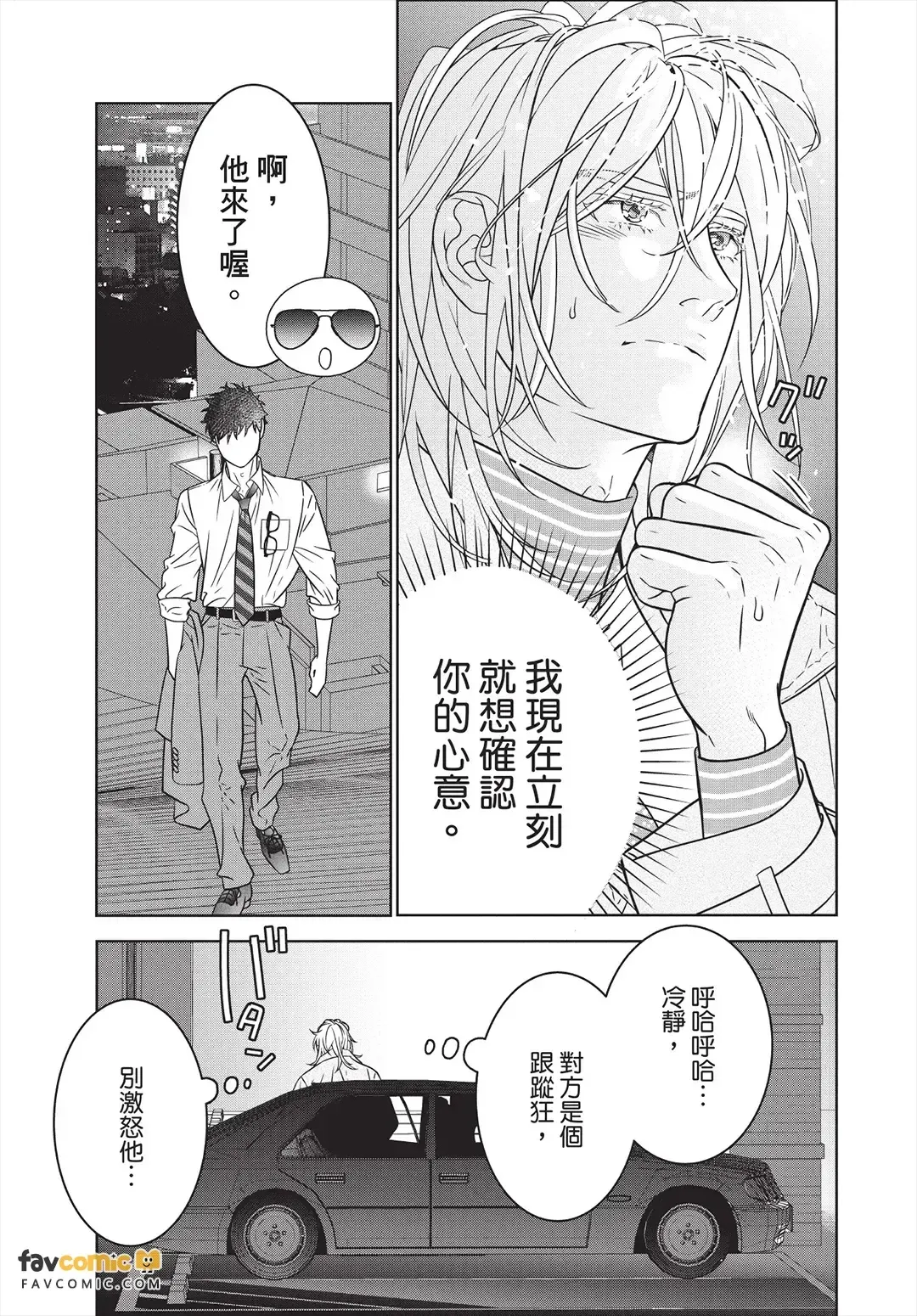 หน้า 184