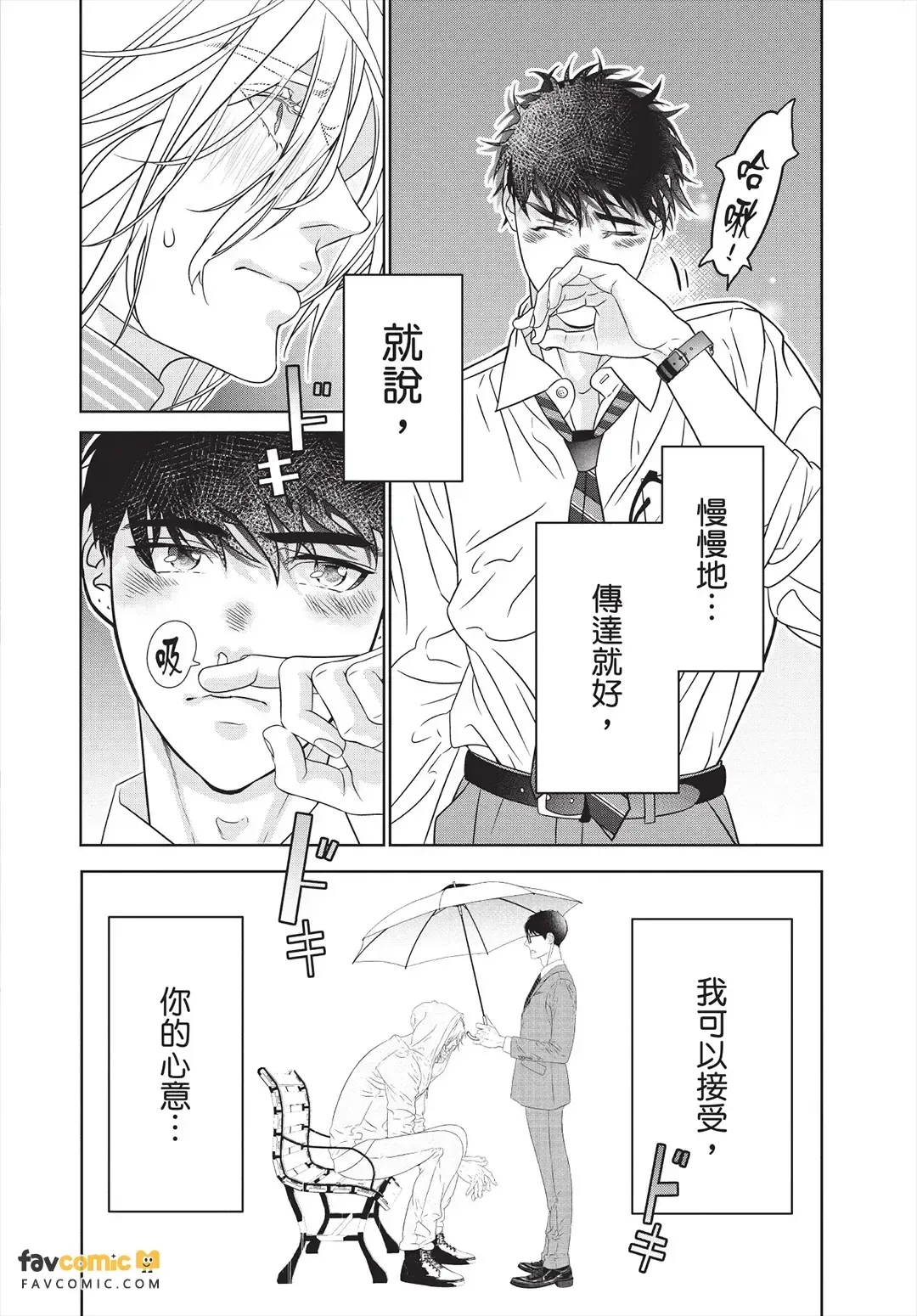 หน้า 185