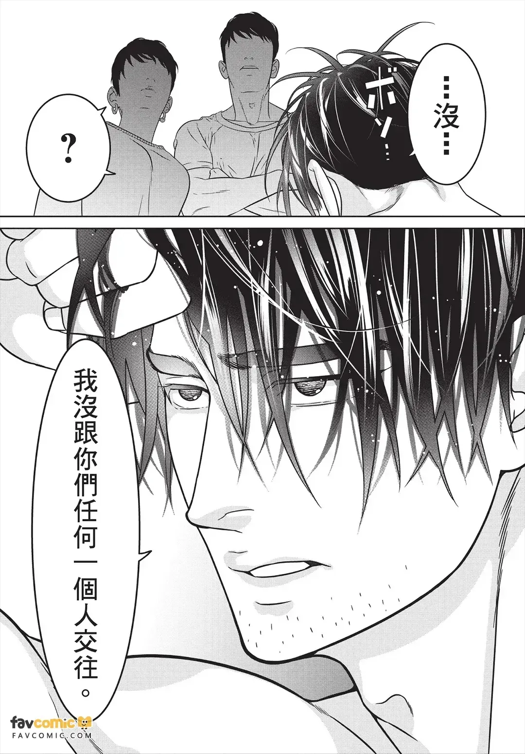 หน้า 194