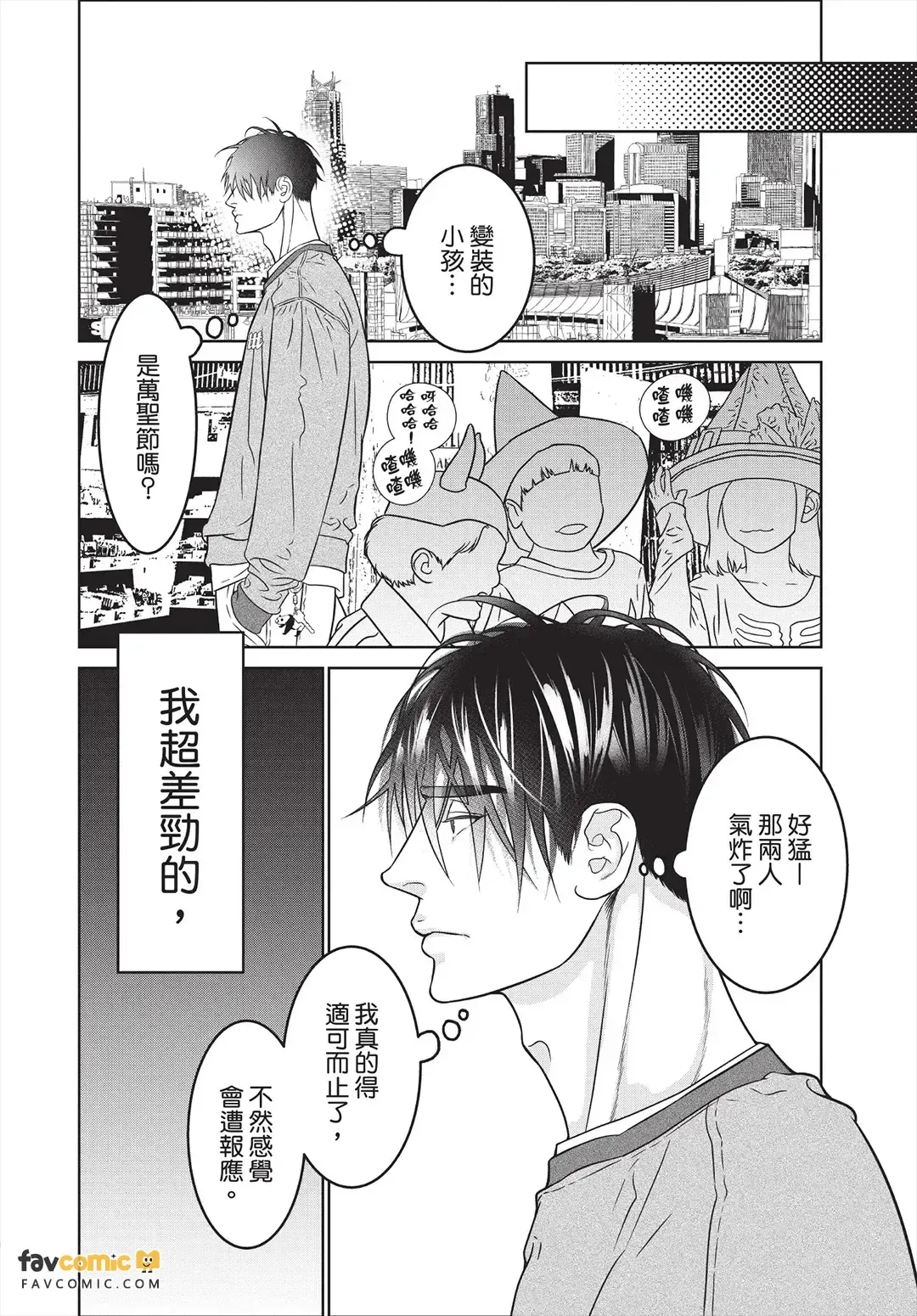 หน้า 195