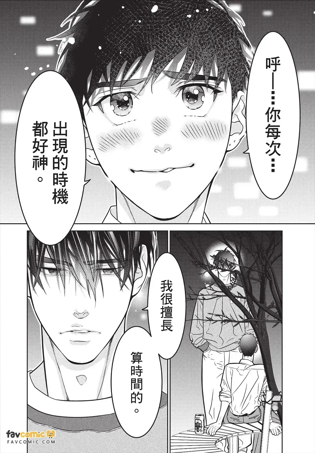หน้า 201