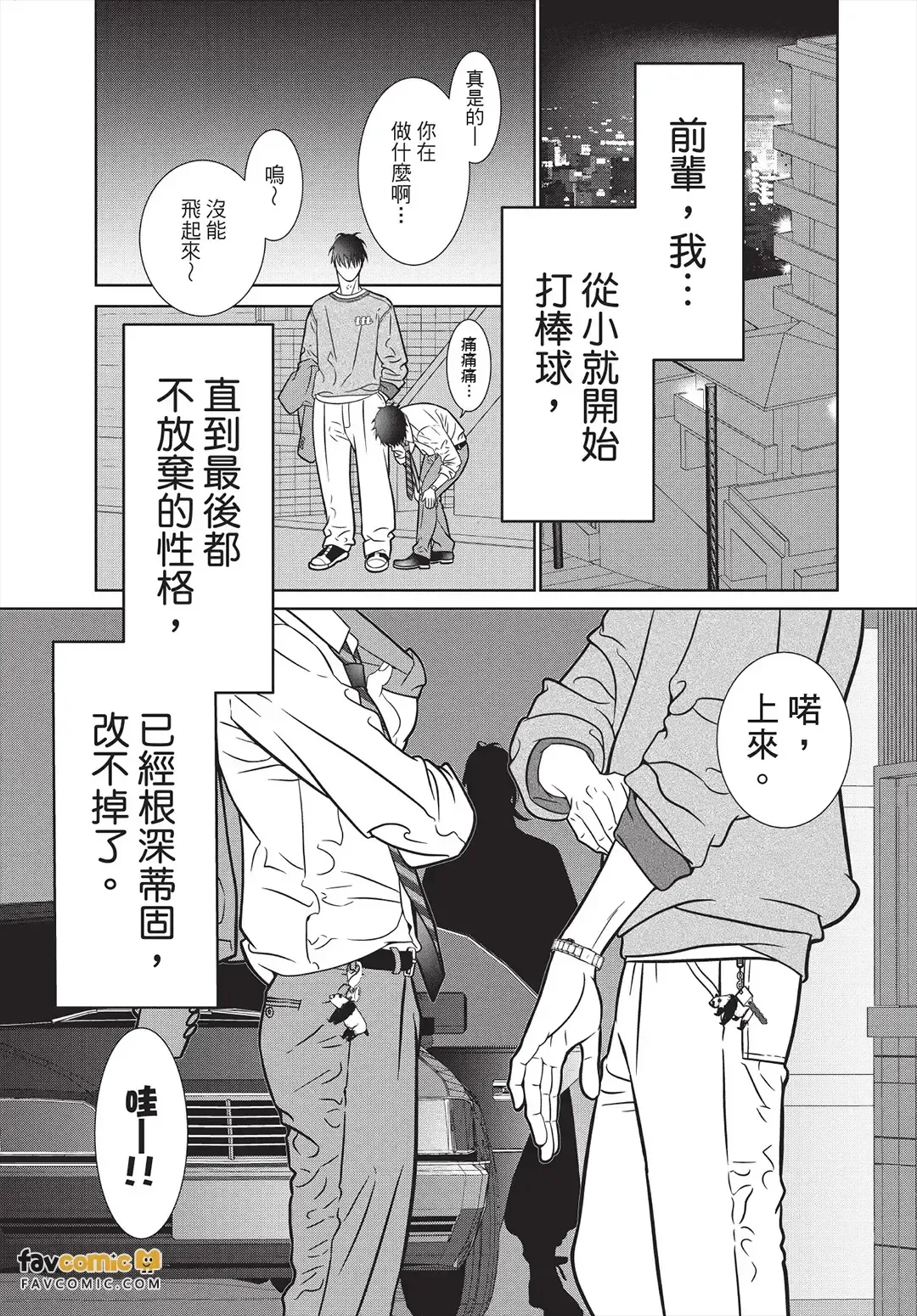 หน้า 202
