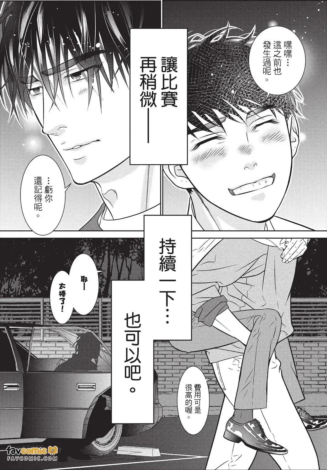 หน้า 203