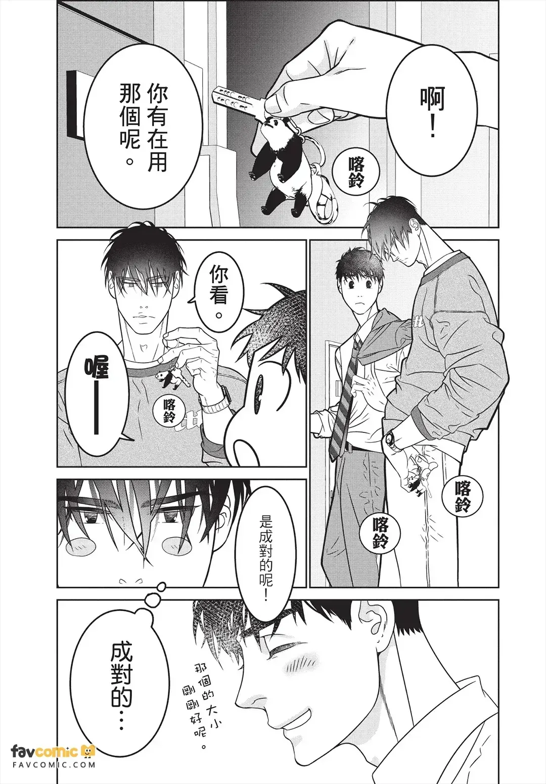 หน้า 204