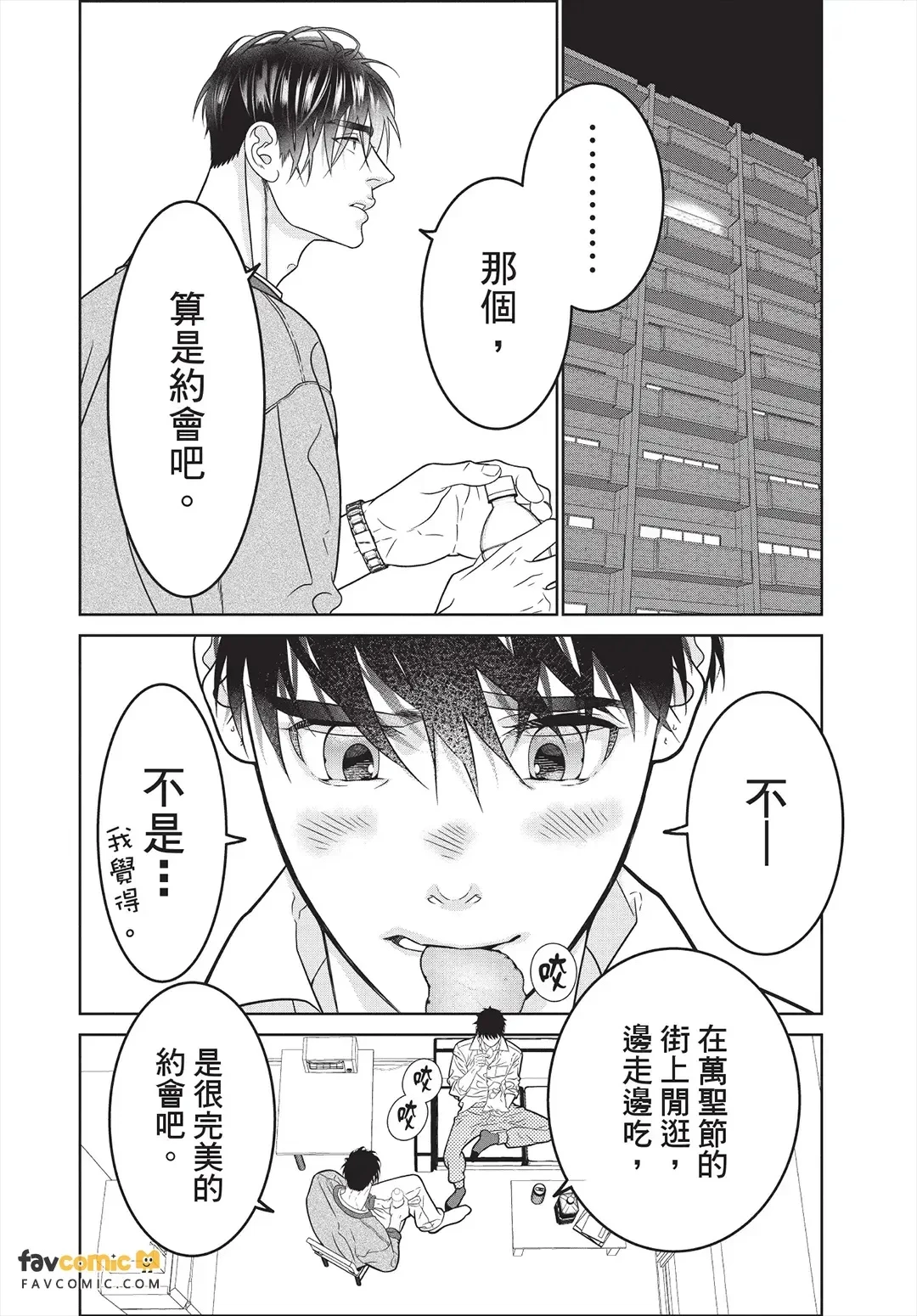 หน้า 205