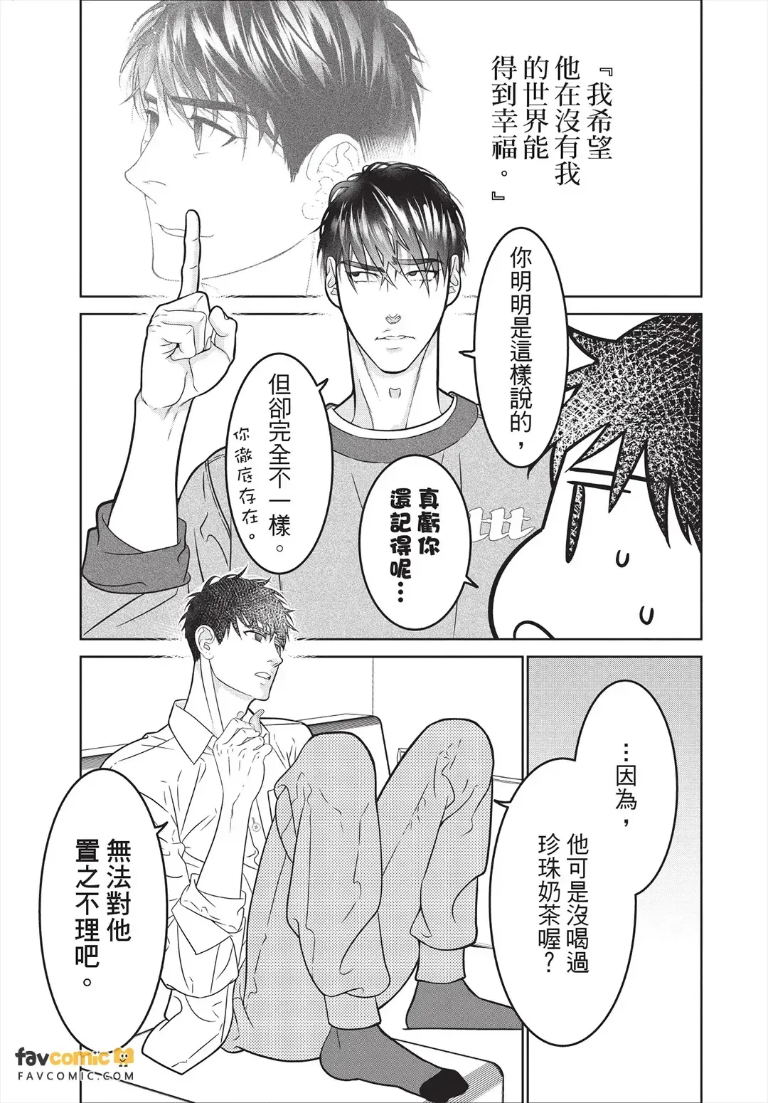 หน้า 206