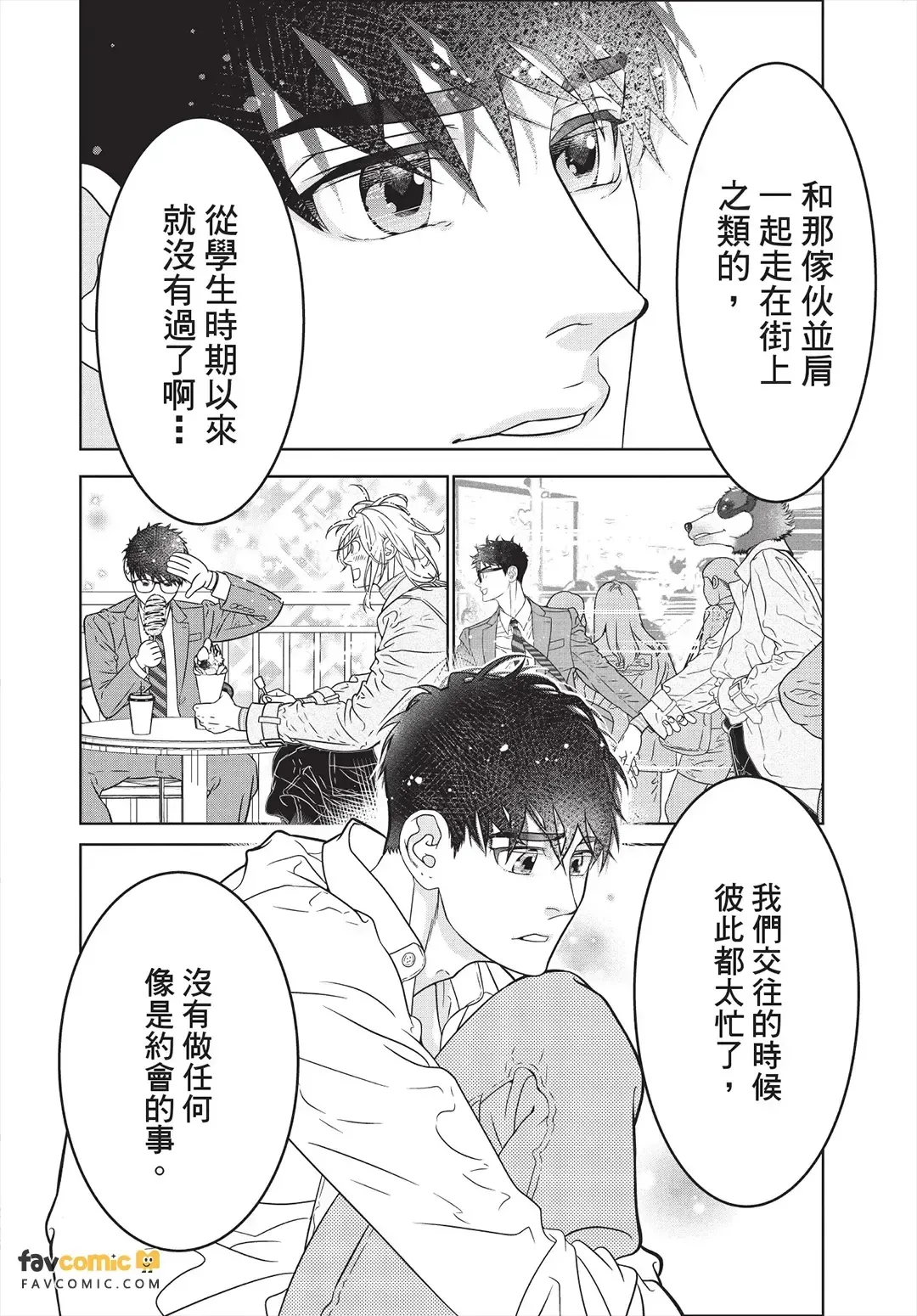 หน้า 207