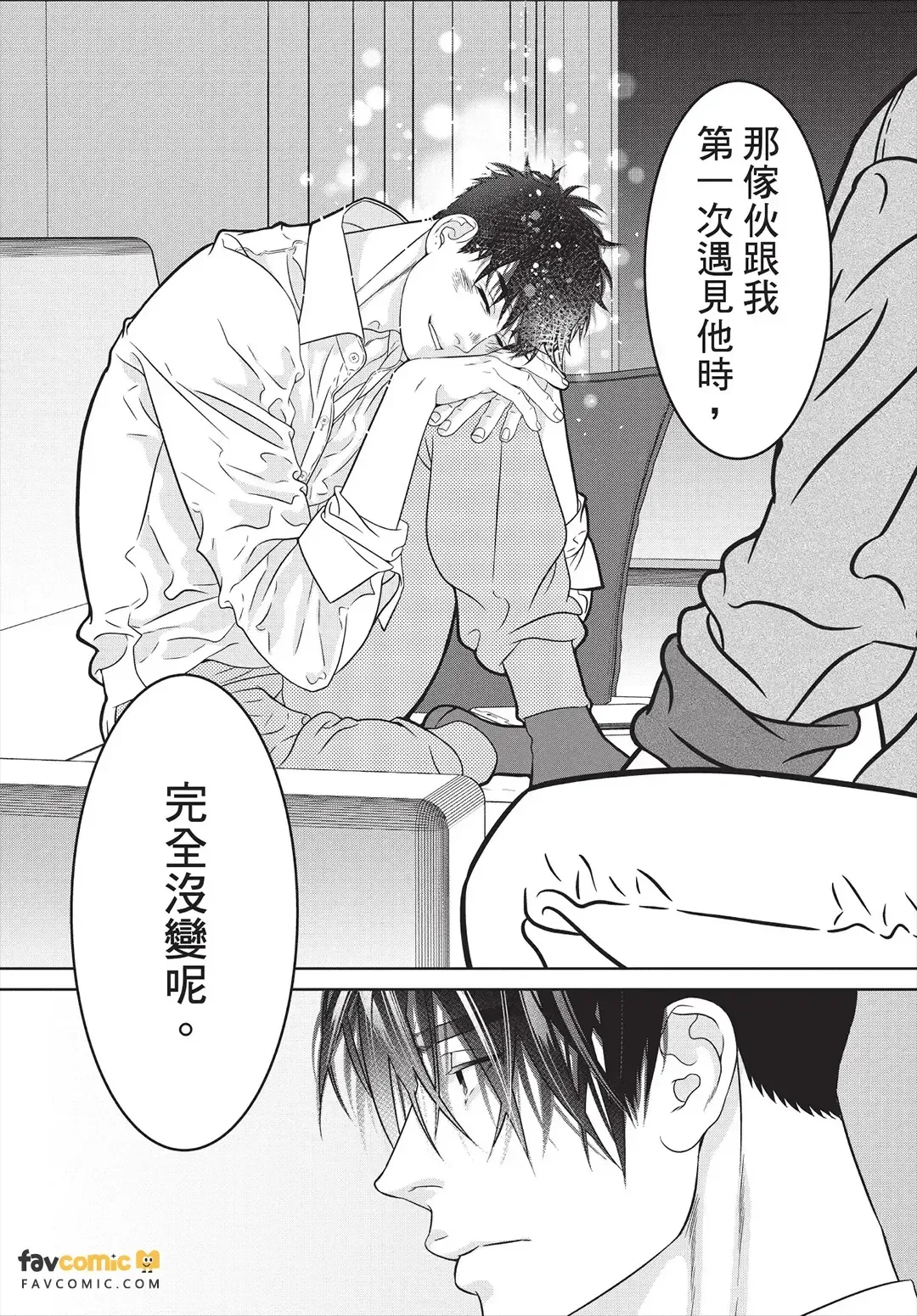 หน้า 210