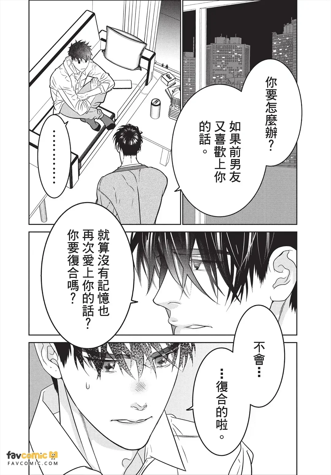 หน้า 211