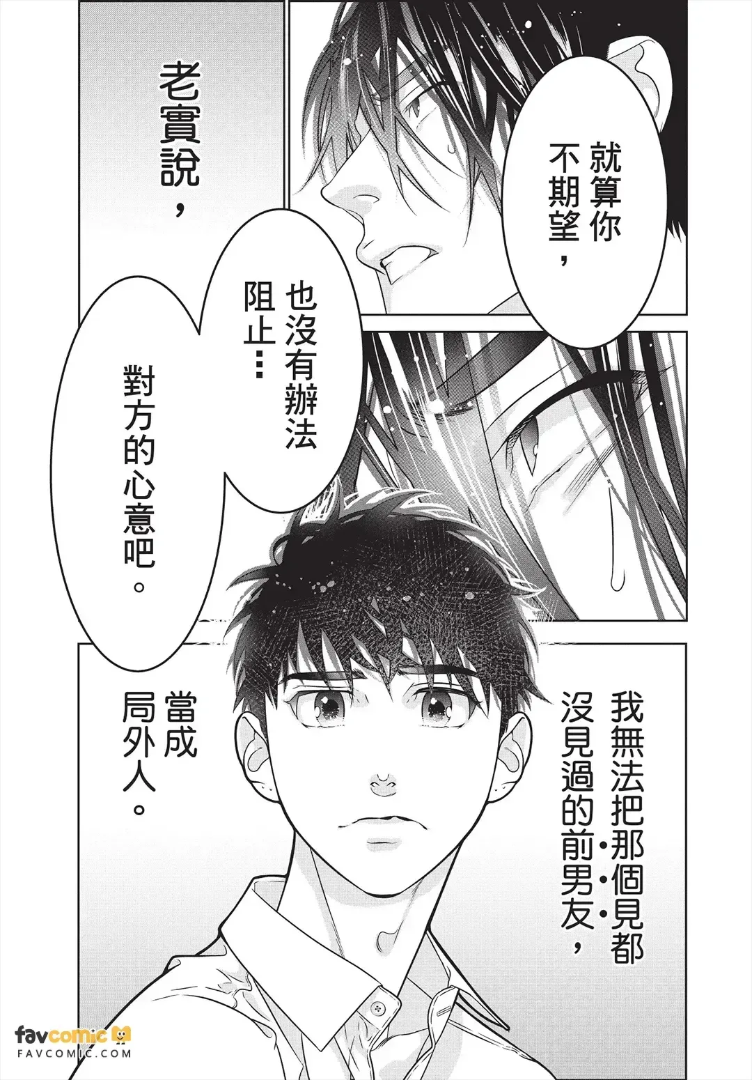 หน้า 212