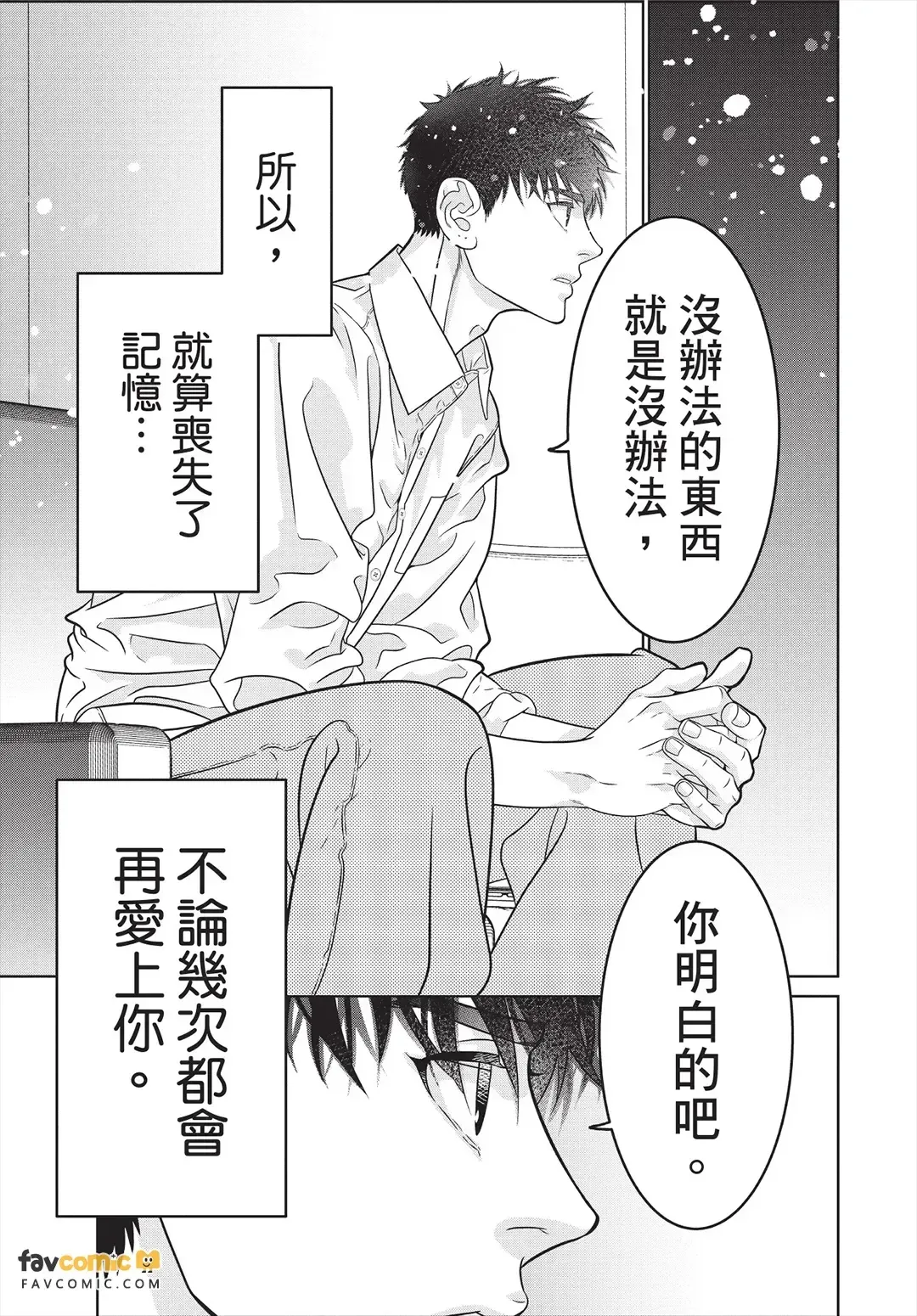 หน้า 214