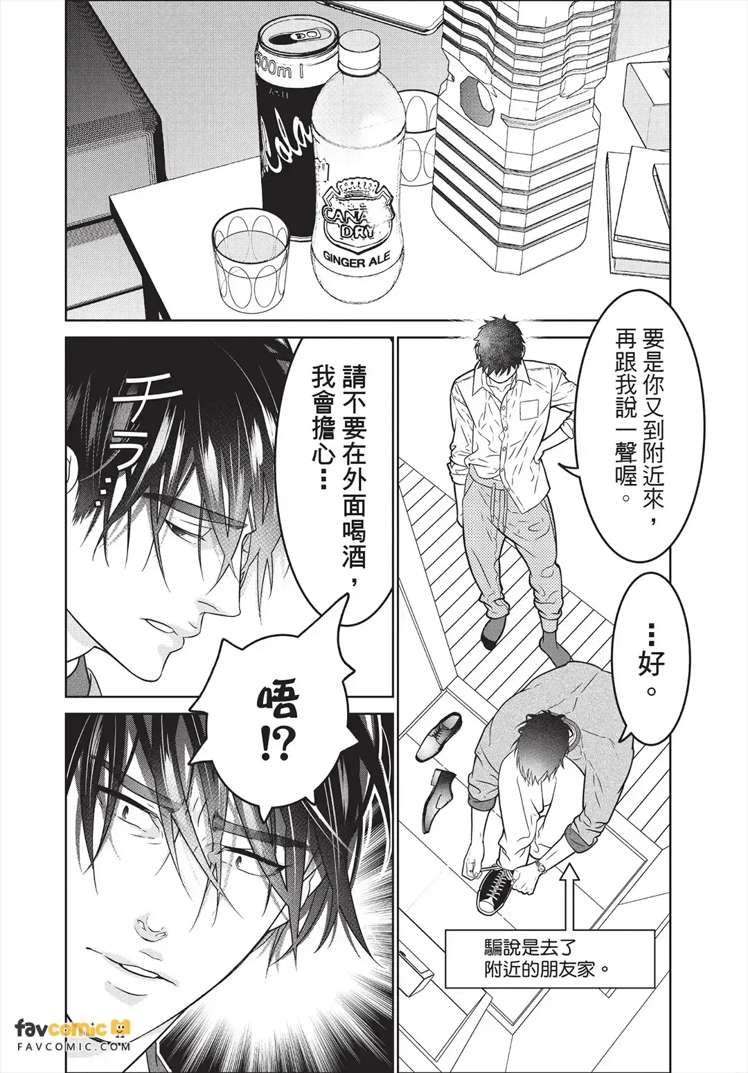 หน้า 215