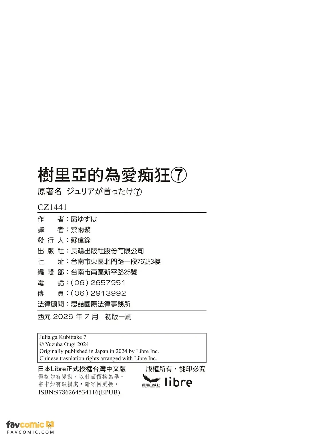 หน้า 219