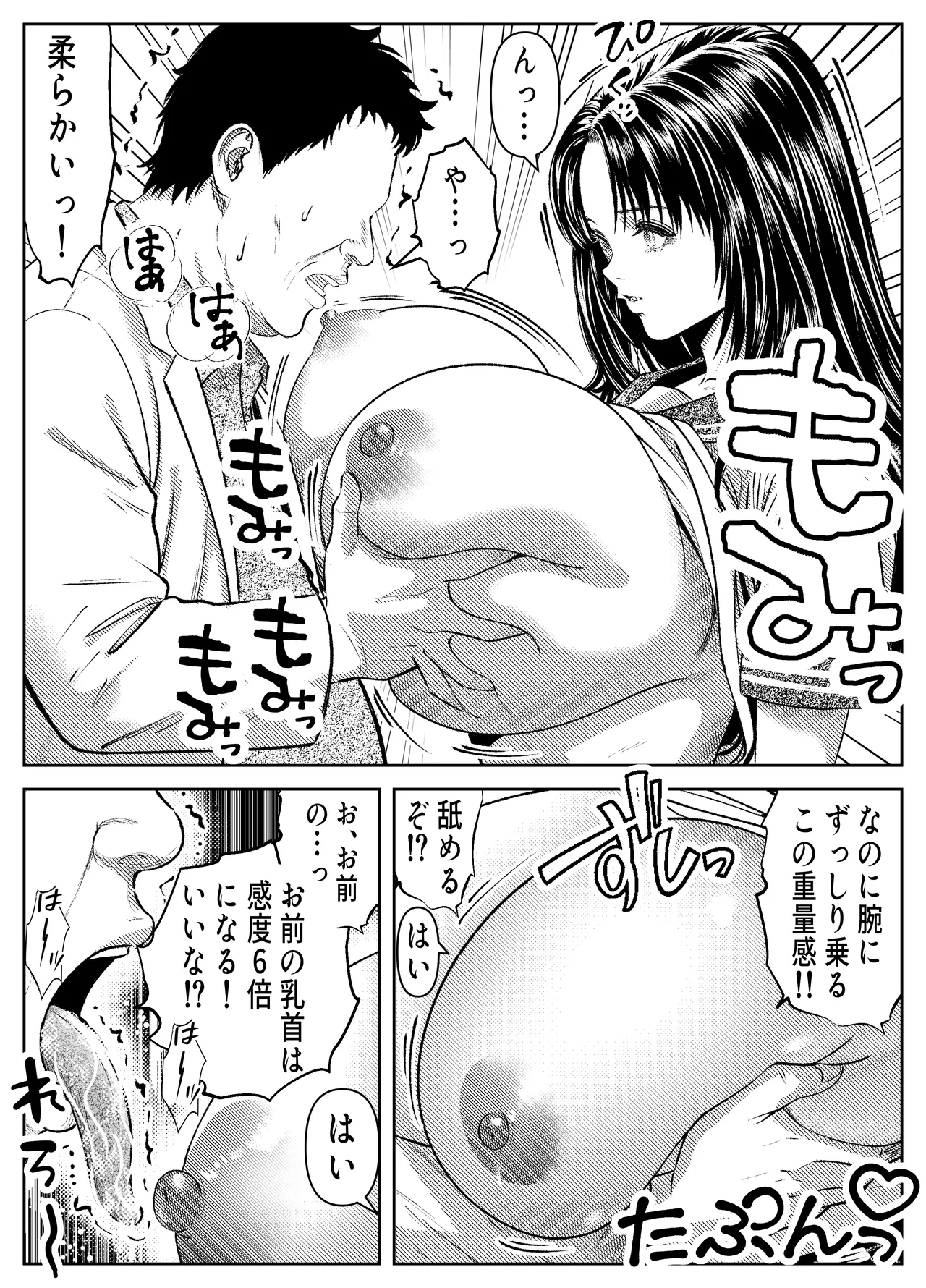 หน้า 11