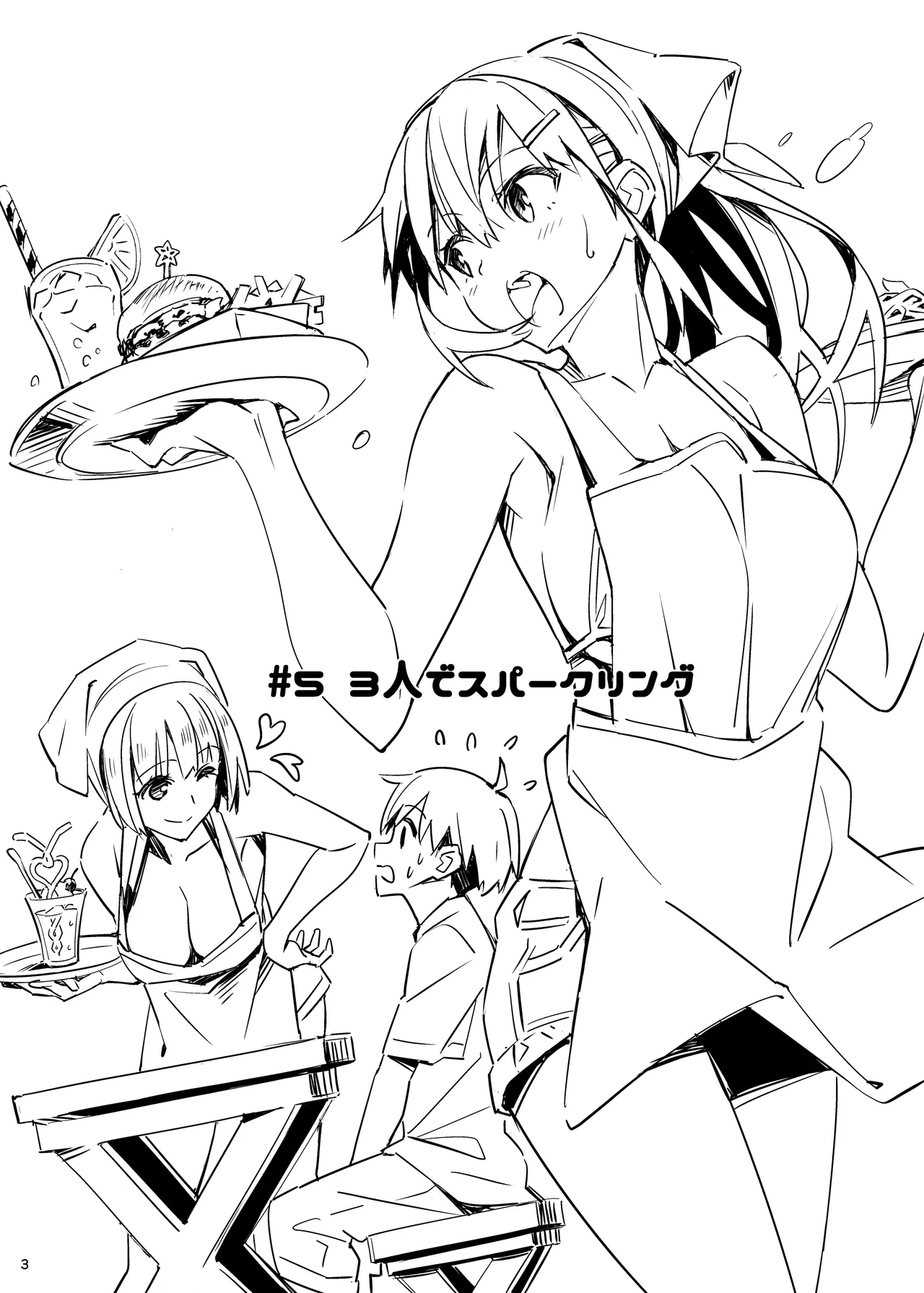 หน้า 2