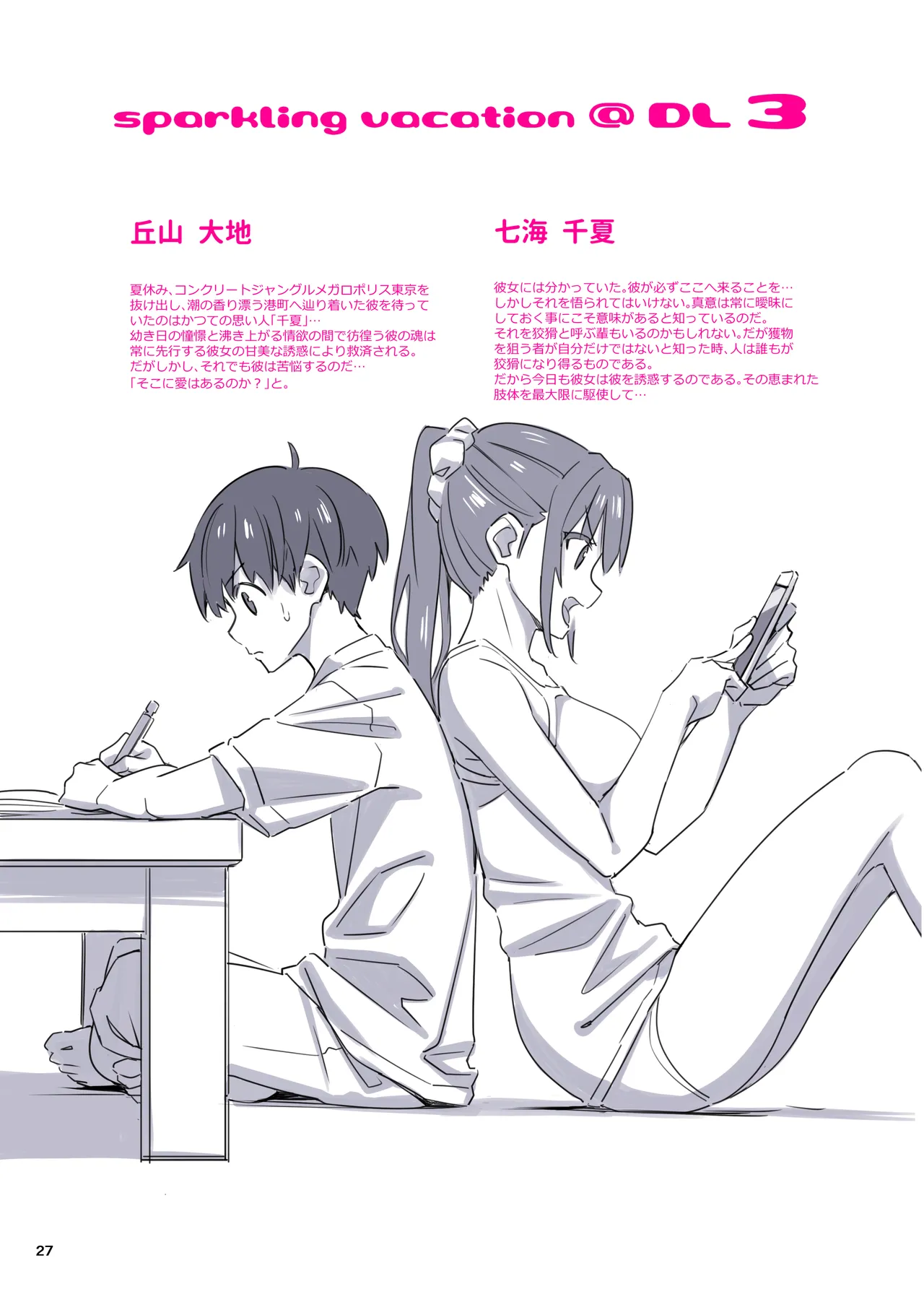 หน้า 26