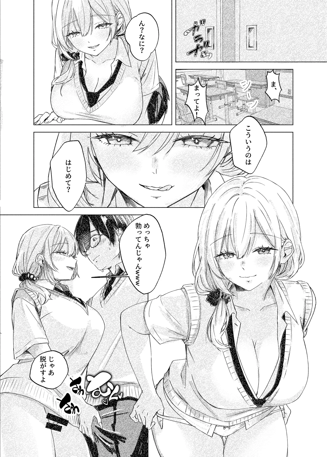 หน้า 11