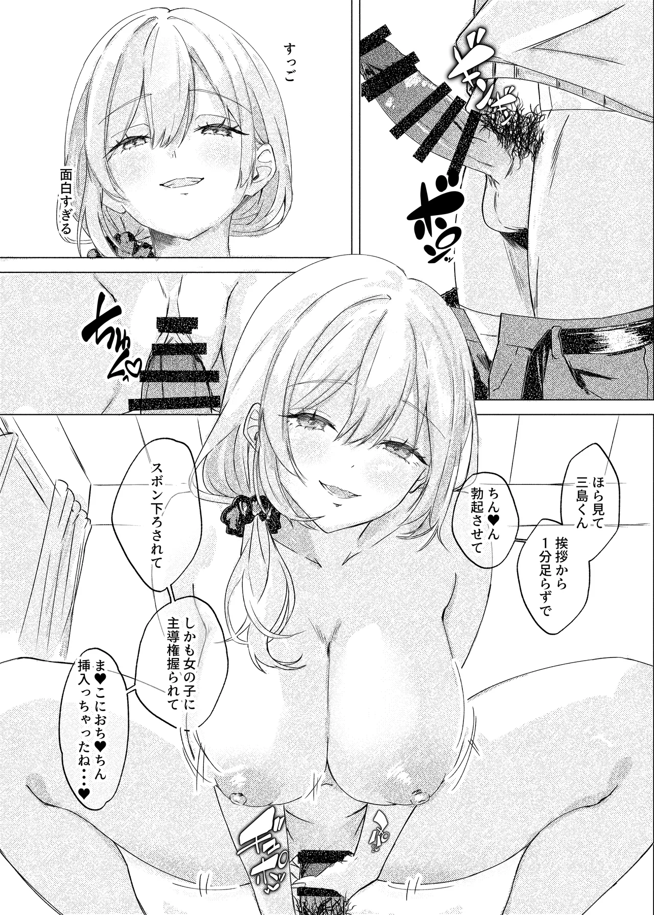 หน้า 12