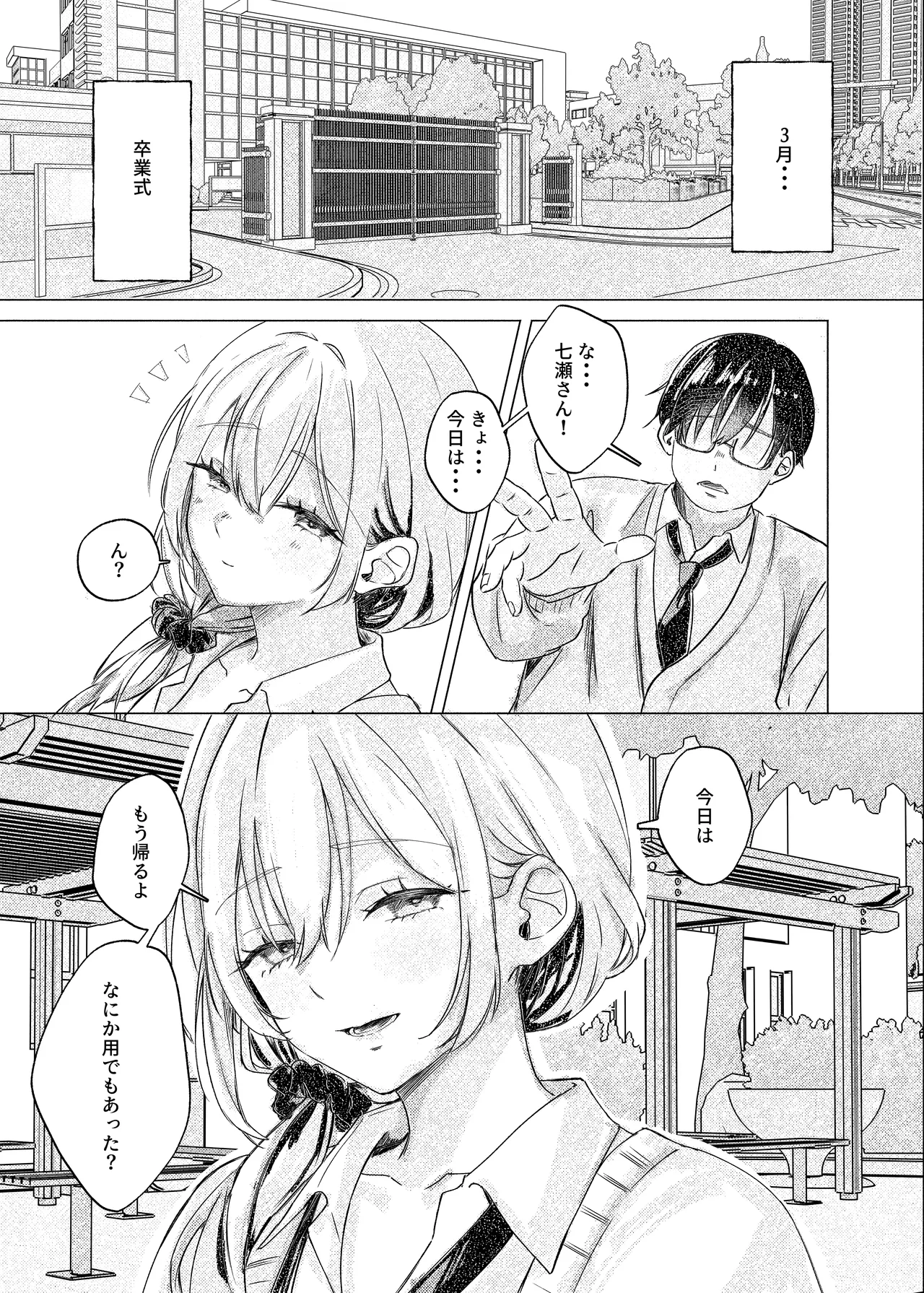 หน้า 38