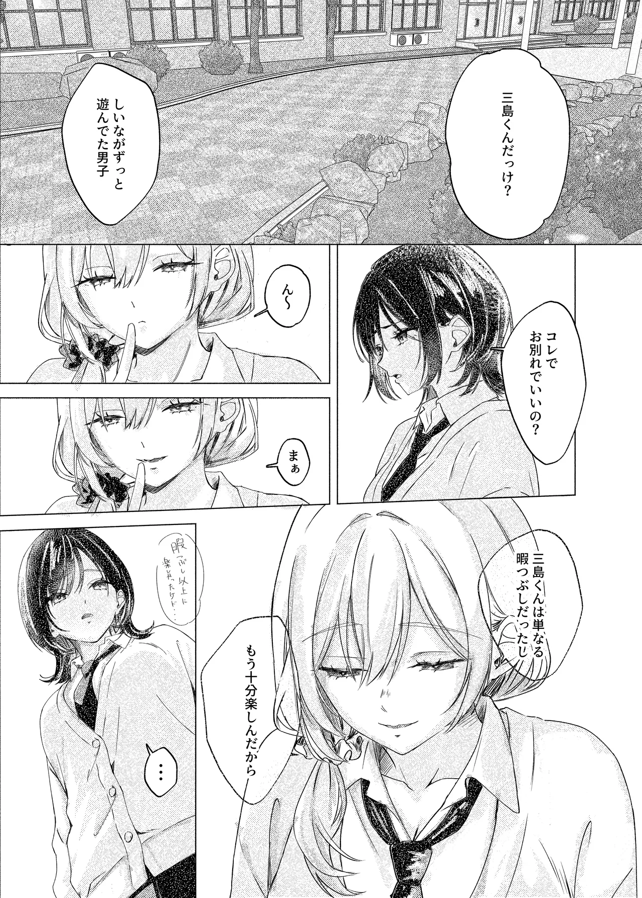 หน้า 39