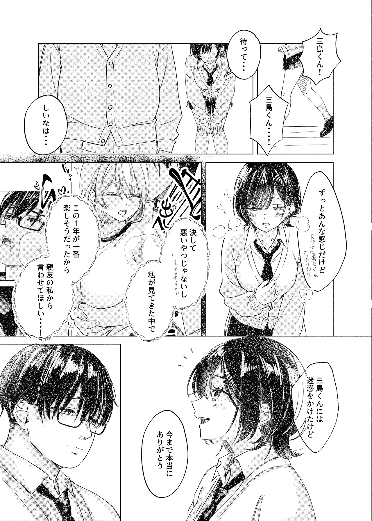 หน้า 40