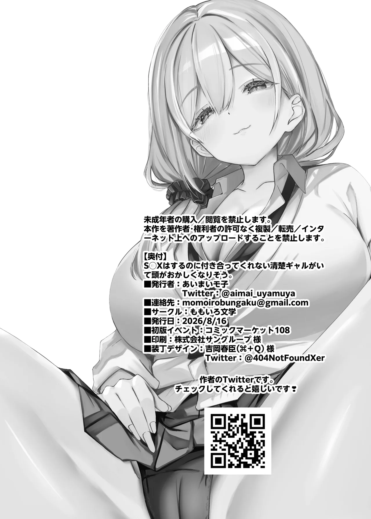 หน้า 43