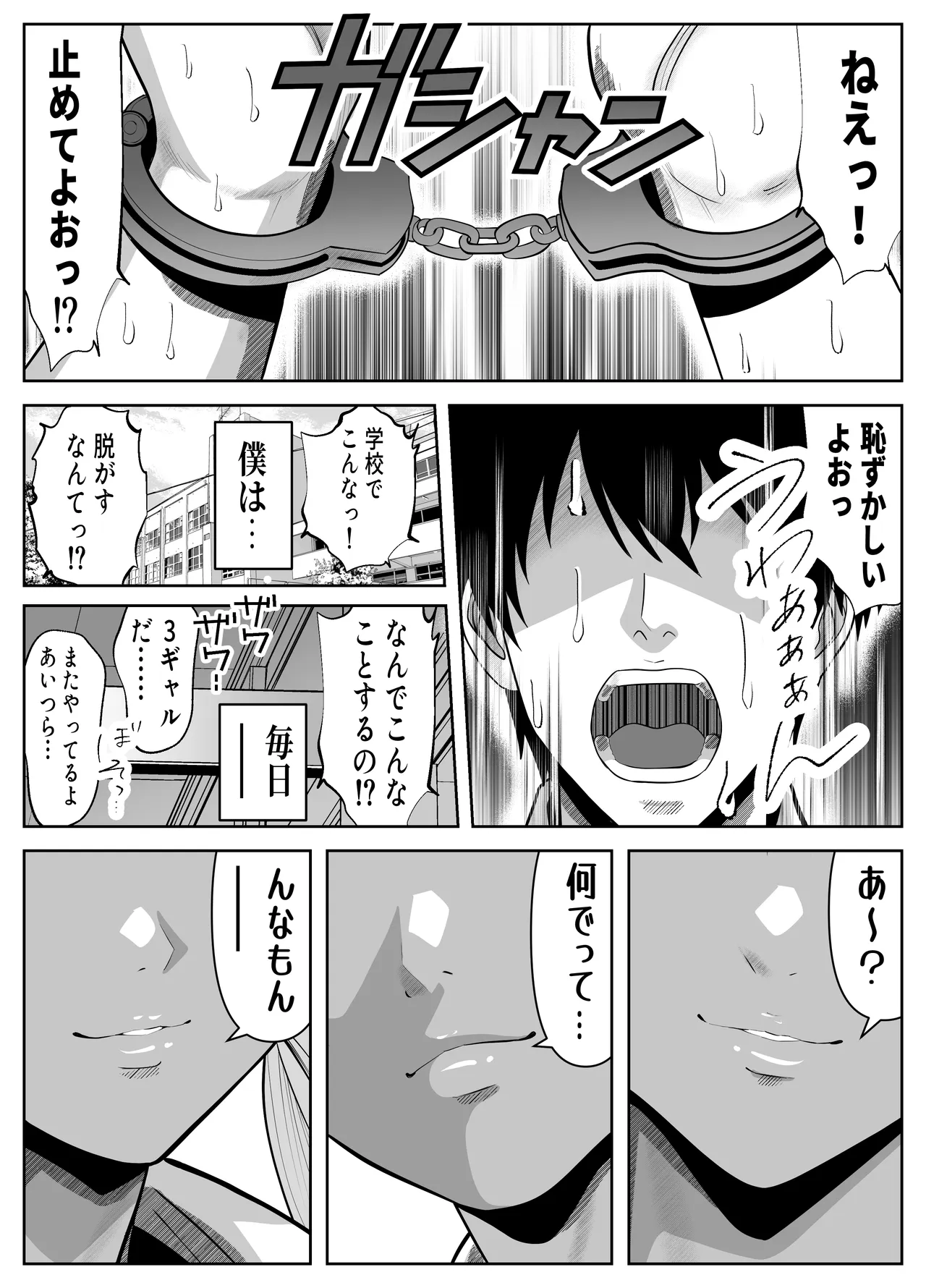 หน้า 3