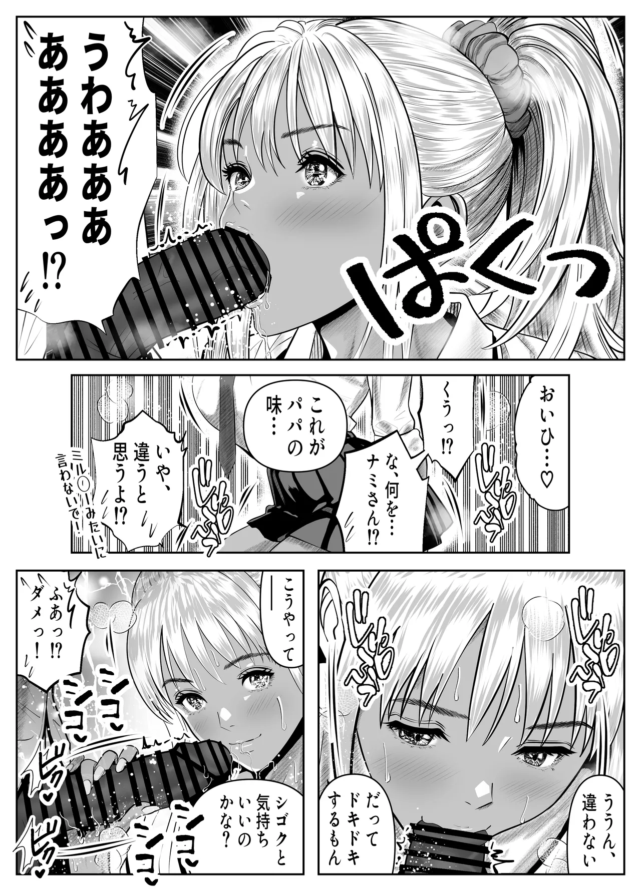 หน้า 11