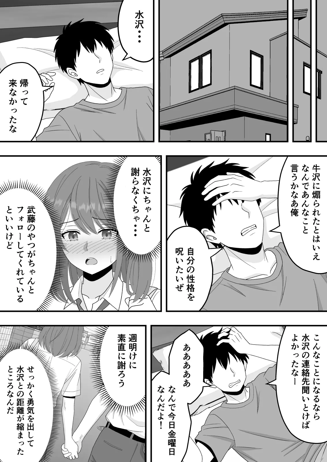 หน้า 18