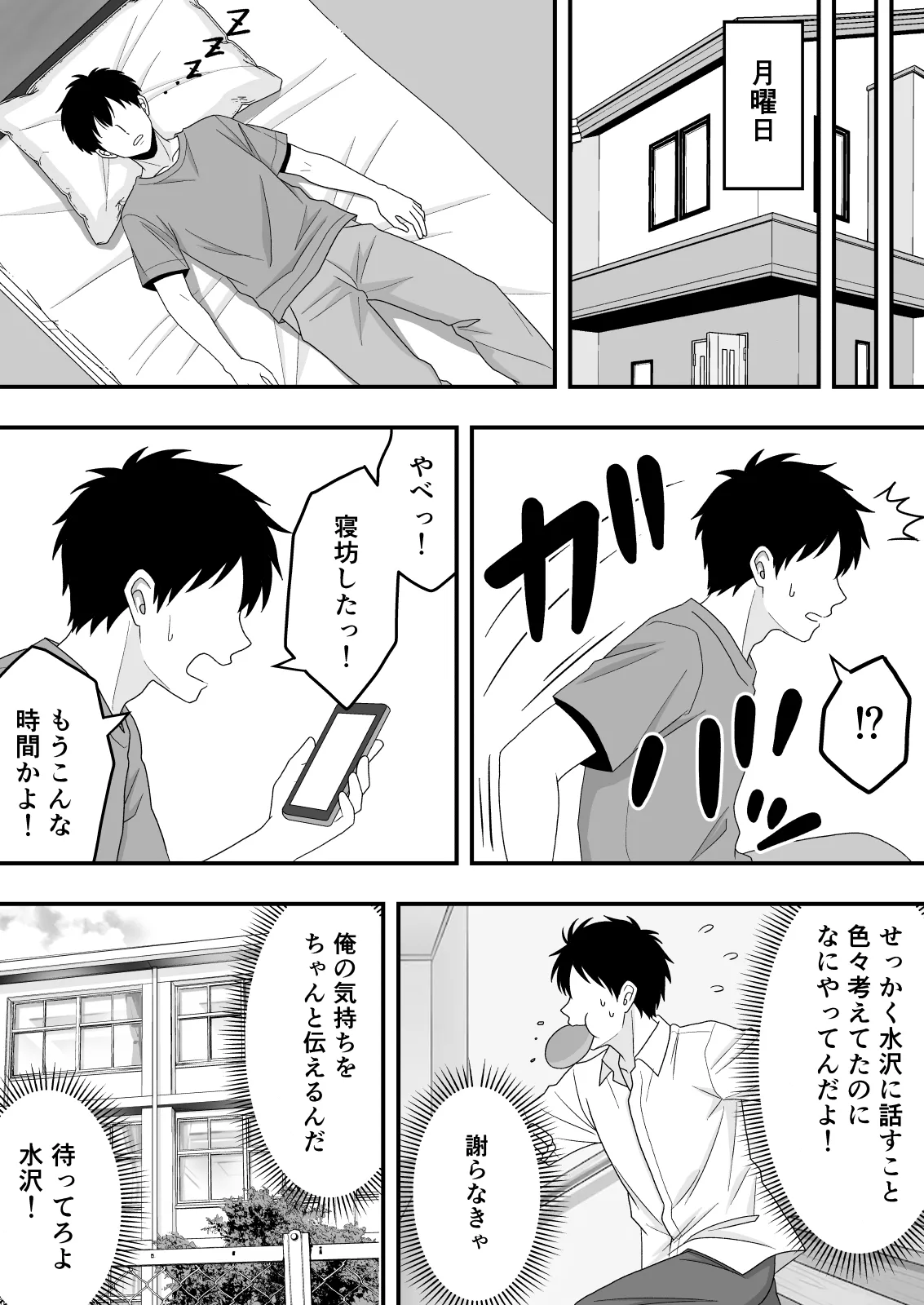 หน้า 19