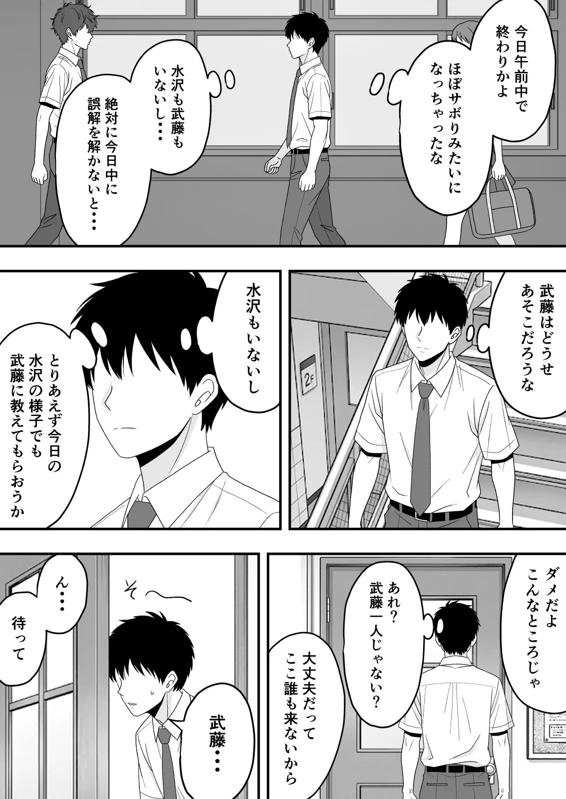 หน้า 20