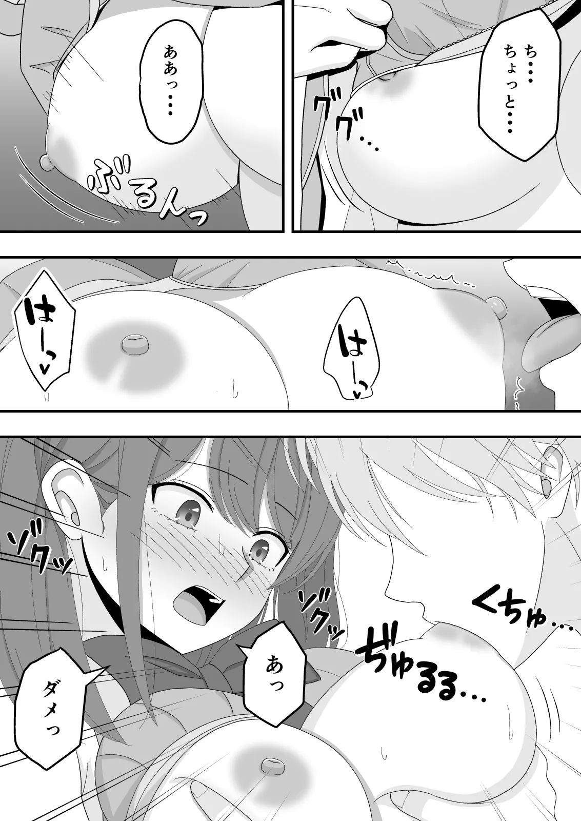 หน้า 24