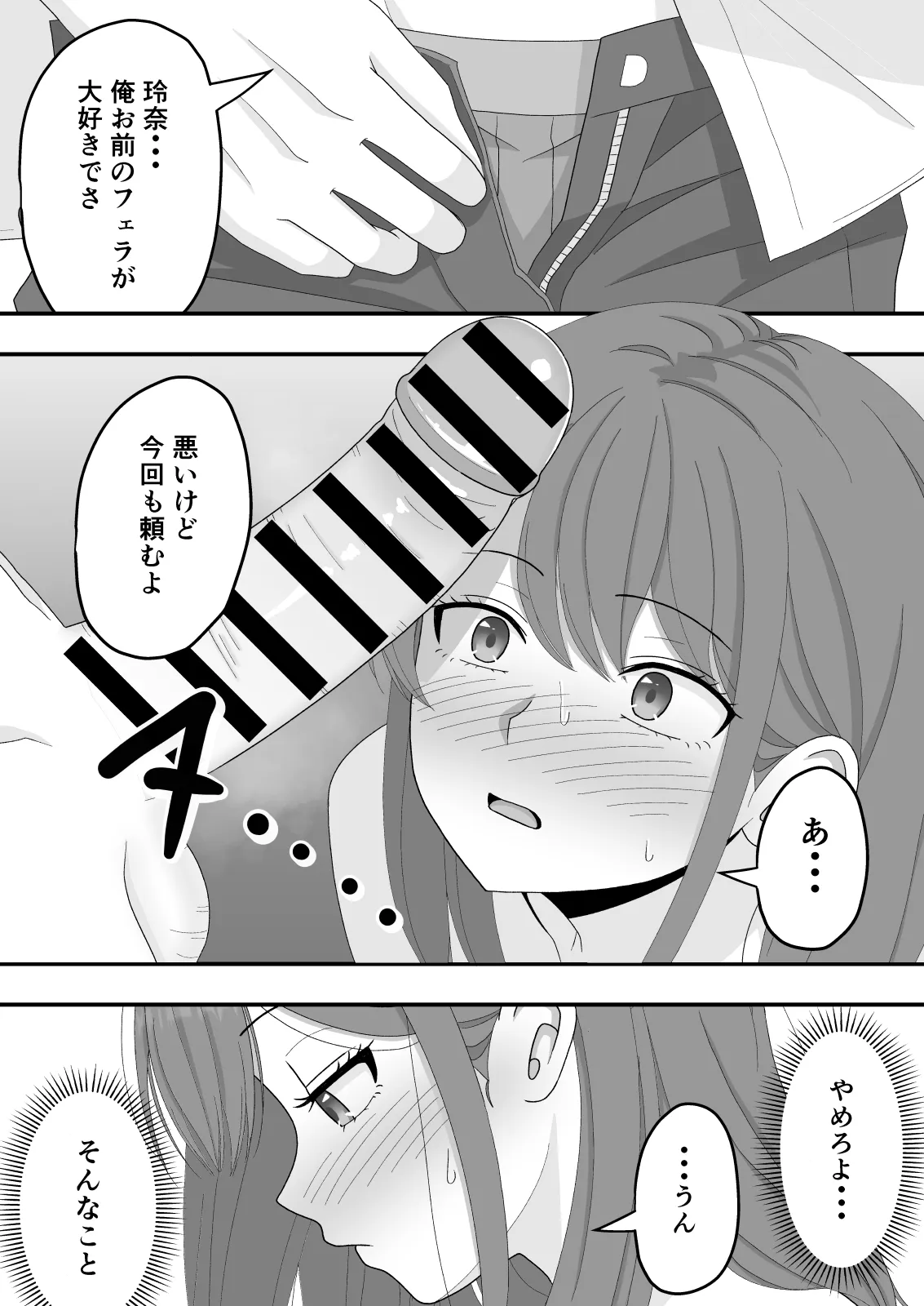 หน้า 26