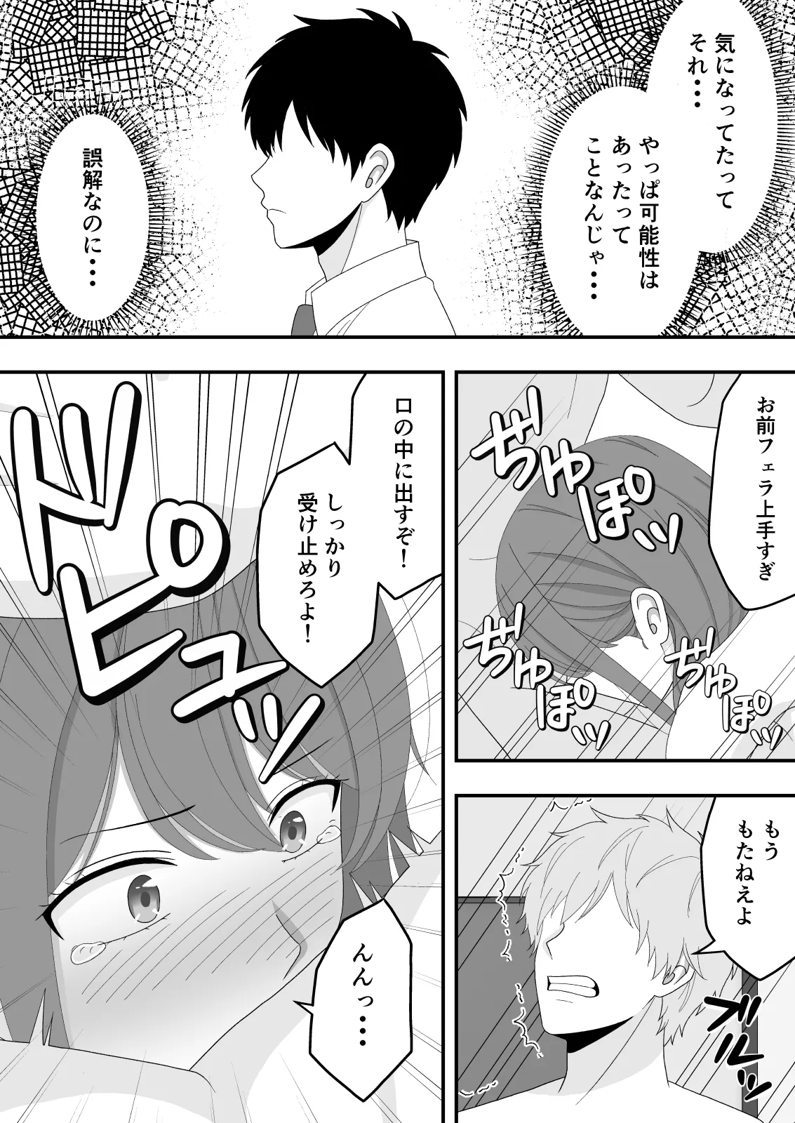 หน้า 30
